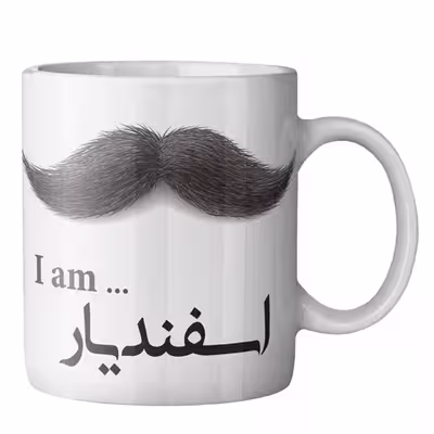 ماگ ماگستان مدل اسفندیار