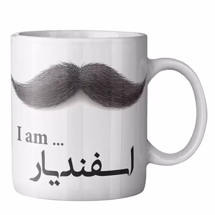 ماگ ماگستان مدل اسفندیار