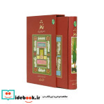 قیمت و خرید کتاب دیوان حافظ گلاسه باقاب نشر فکر روز | ایده بوک