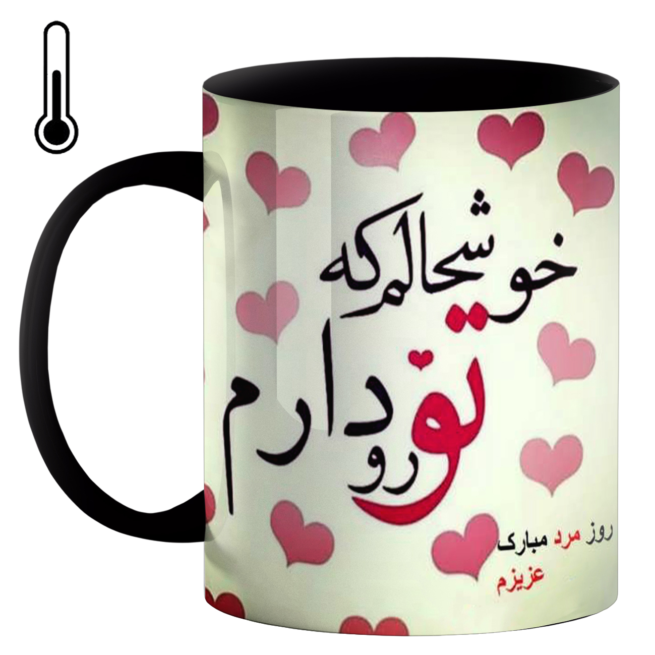 ماگ حرارتی طرح روز مرد کد j19