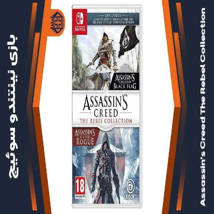 بازی Assassin’s Creed The Rebel Collection – مخصوص نینتندو سوییچ