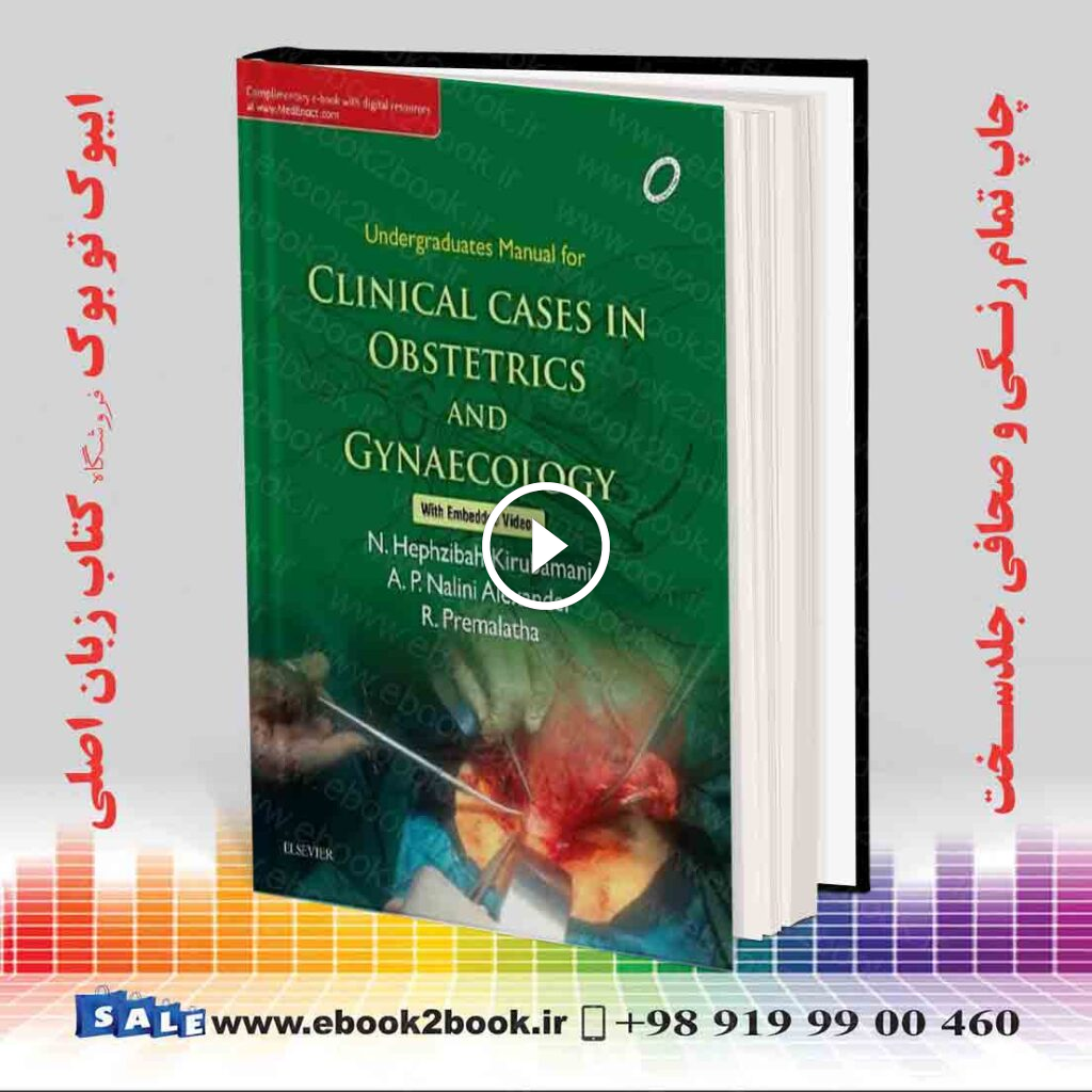 Undergraduate manual of clinical cases in OBYG