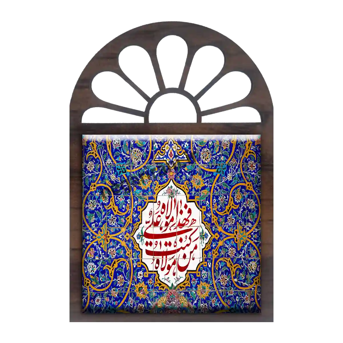 تندیس کاشی پنجره ای من کنت مولاه فهذا علی مولاه مدل 2D 233