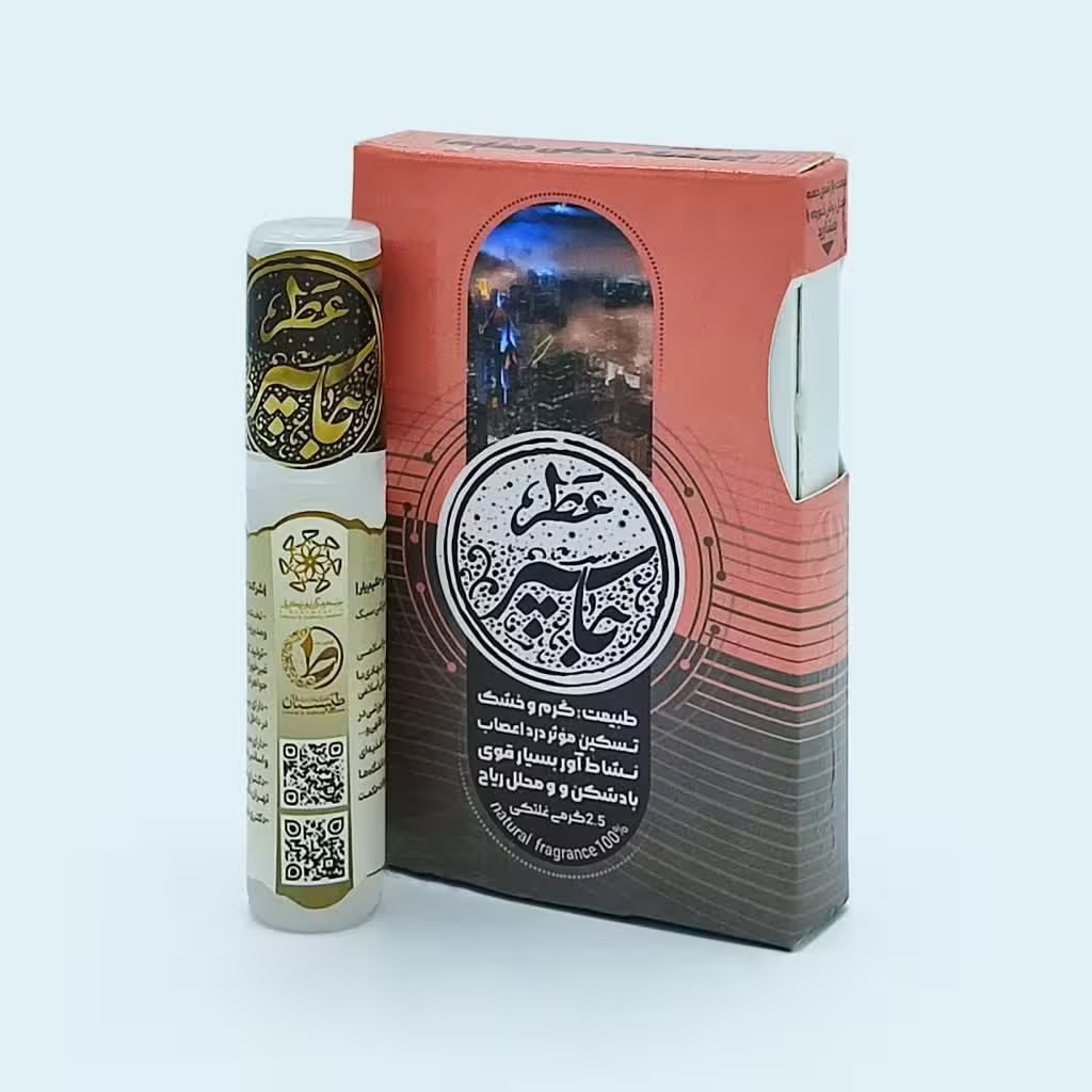 عطر طبیعی و درمانی جاسپر یک گرمی طیبستان 