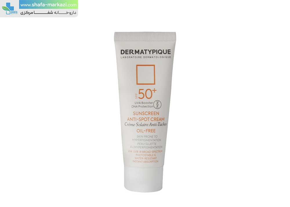 کرم ضد لک و روشن کننده SPF 50 درماتیپیک | Dermatypique sunscreen anti spot cream