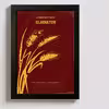 تابلو مدل فیلم گلادیاتور کد gladiator BL047