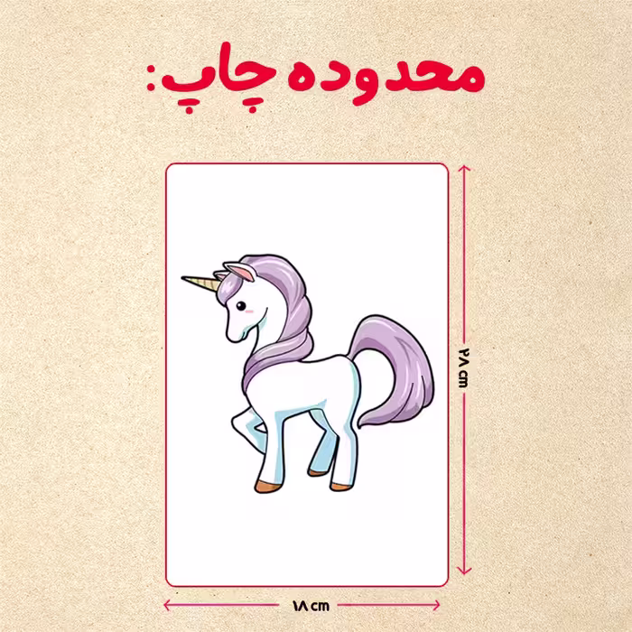 پازل 35 تکه مدل یونیکورن کد 35
