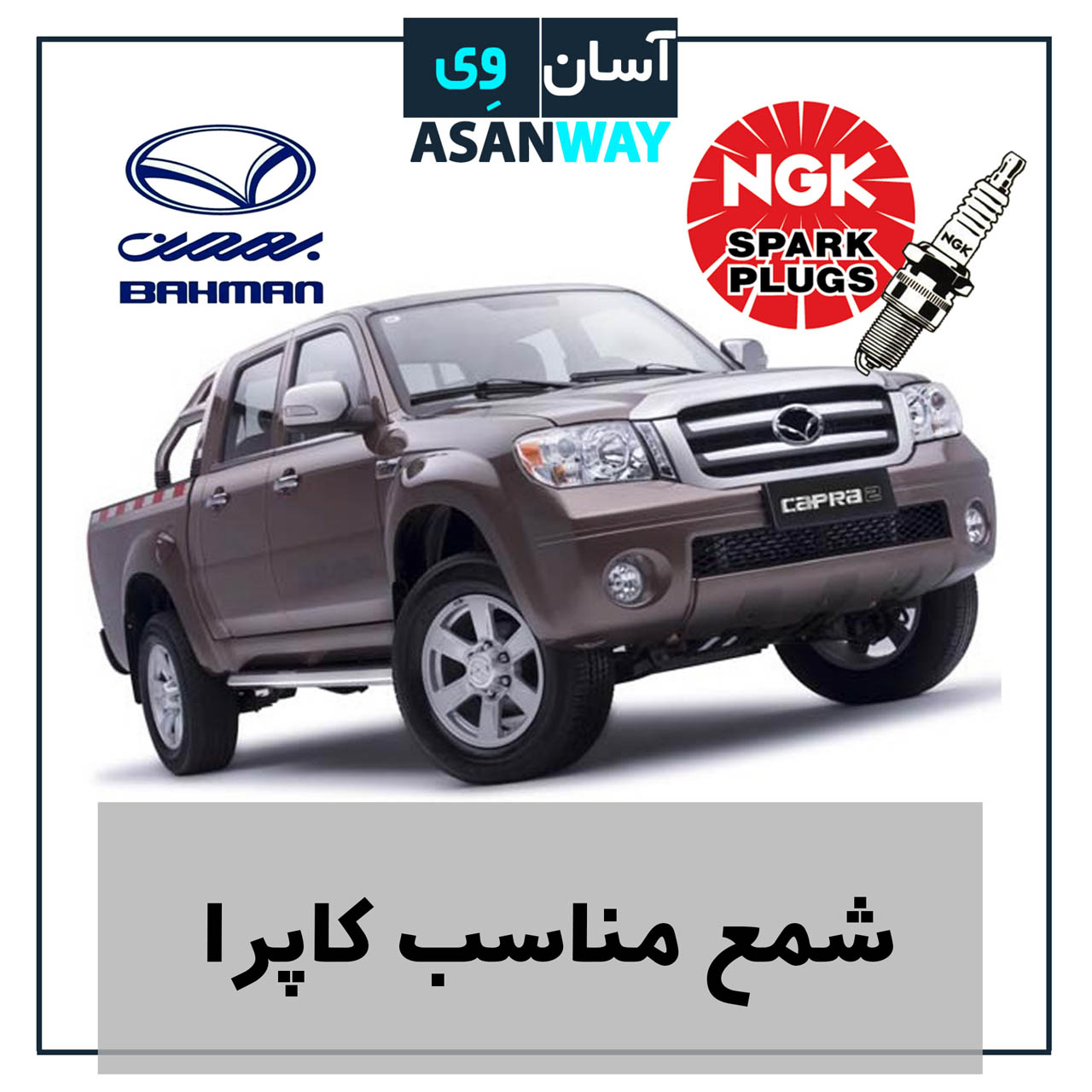 🚗 قطعات یدکی اورجینال با تخفیف ویژه!