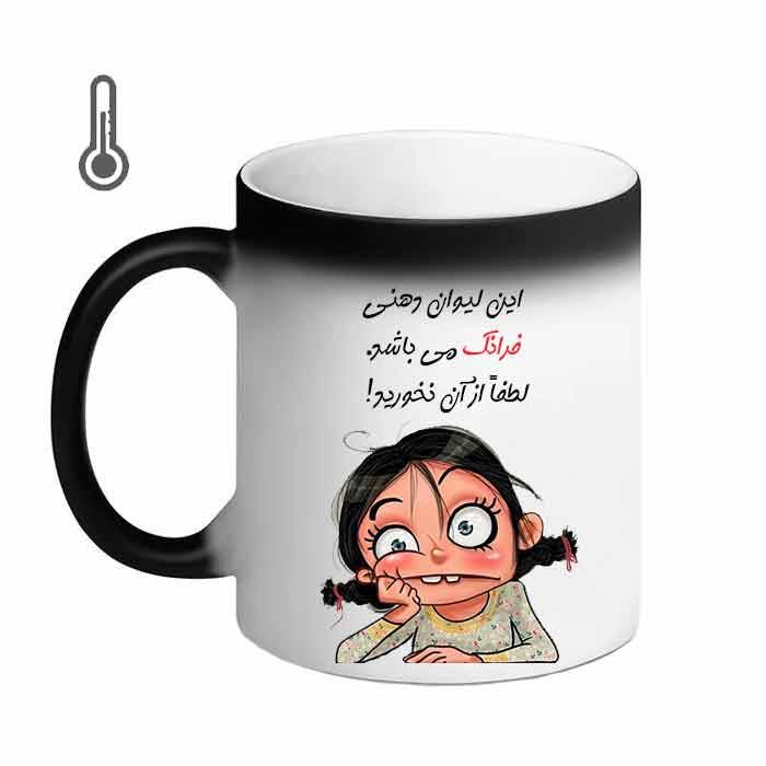ماگ حرارتی مدل لیوان شخصی طرح فرانک 07