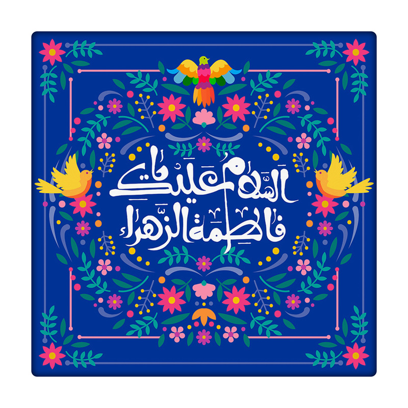 کاشی طرح حضرت زهرا س کد 4374627