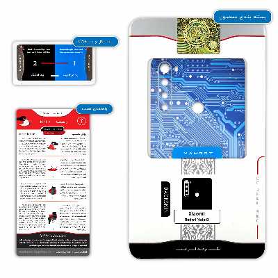 برچسب پوششی ماهوت مدل Blue Printed Circuit Board مناسب برای گوشی موبایل شیائومی Redmi Note 8