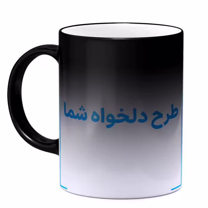 ماگ حرارتی با طرح دلخواه