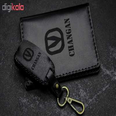 ست هدیه چرمینه اسپرت طرح چانگان کد 36027-B