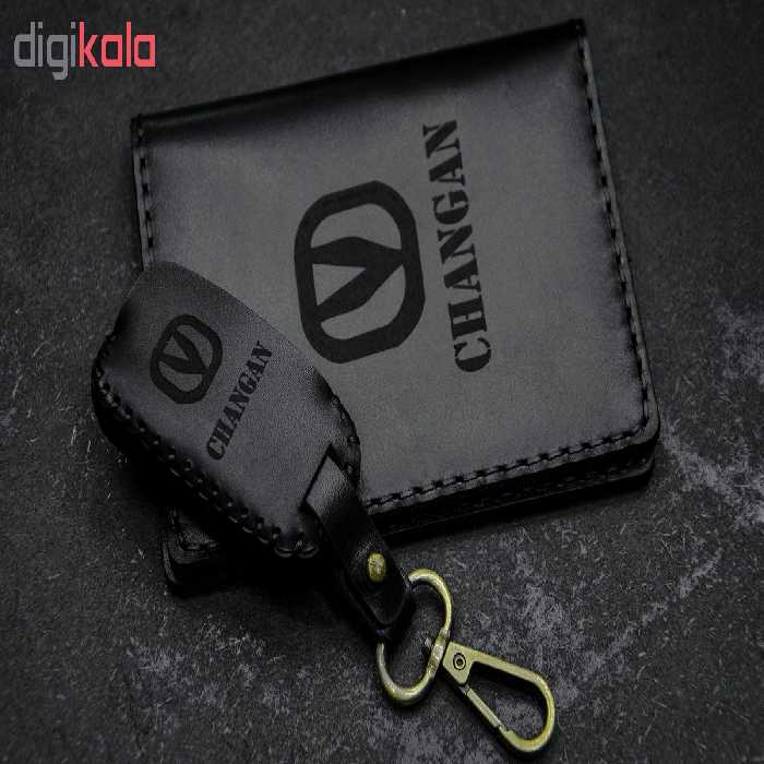 ست هدیه چرمینه اسپرت طرح چانگان کد 36027-B