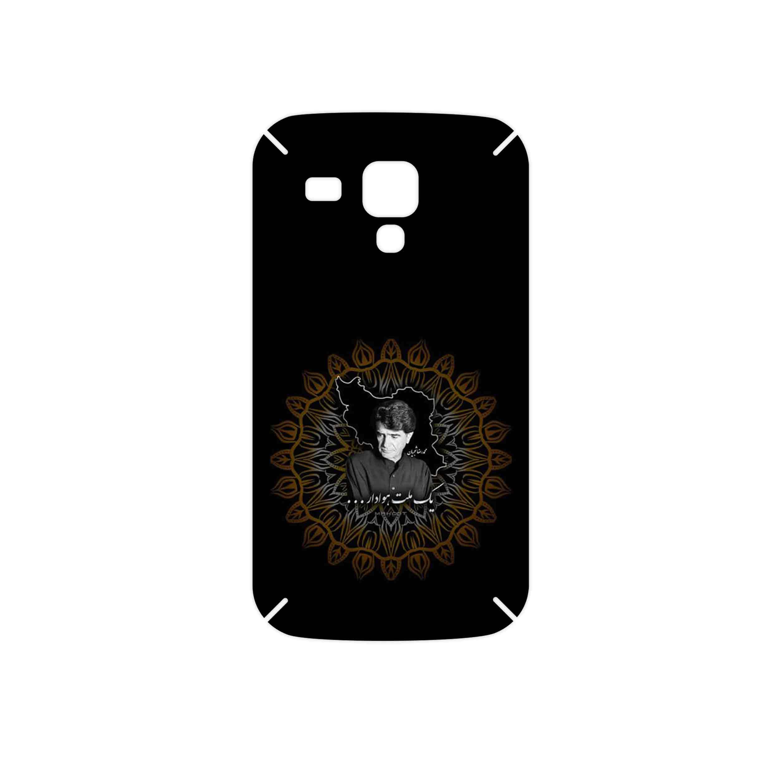 برچسب پوششی ماهوت مدل MohammadReza Shajarian مناسب برای گوشی موبایل سامسونگ Galaxy S Duos GT S7562