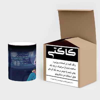 ماگ حرارتی کاکتی طرح کارتون BoJack Horseman مدل mgh22319