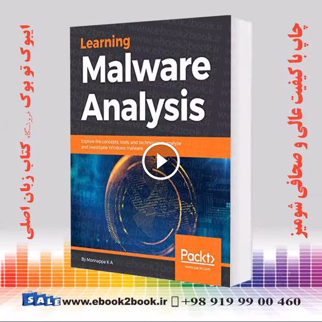 Learning Malware Analysis