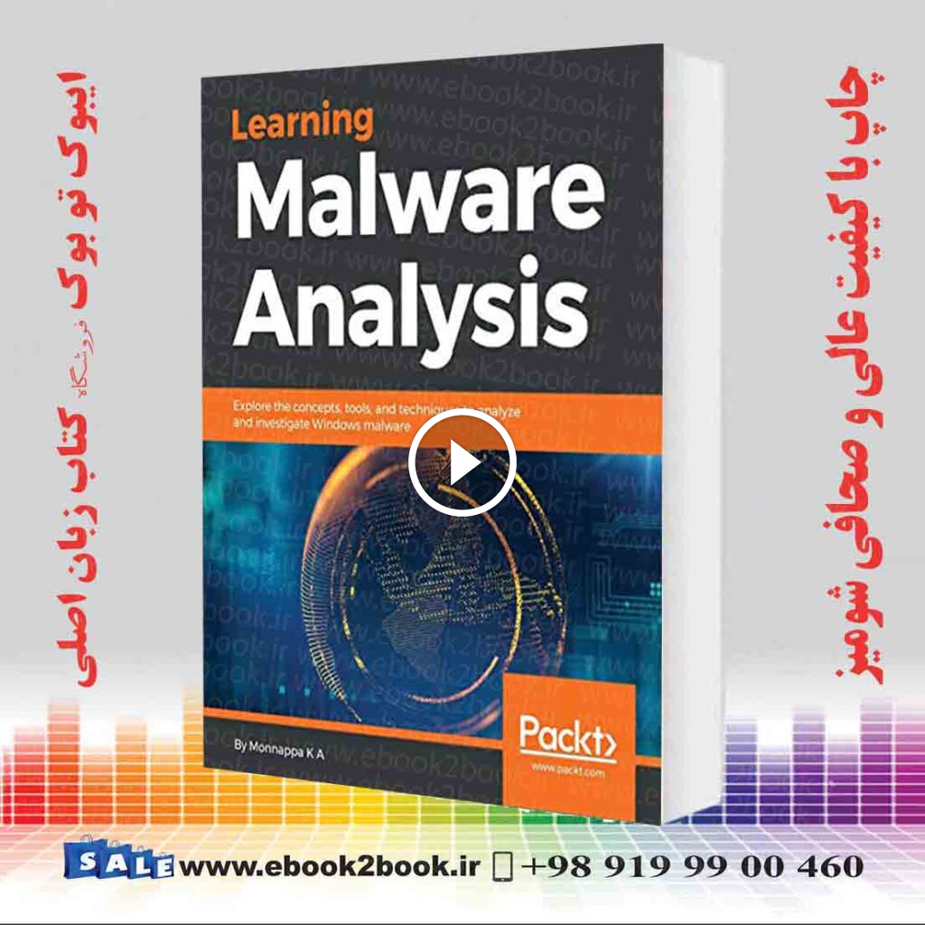 Learning Malware Analysis