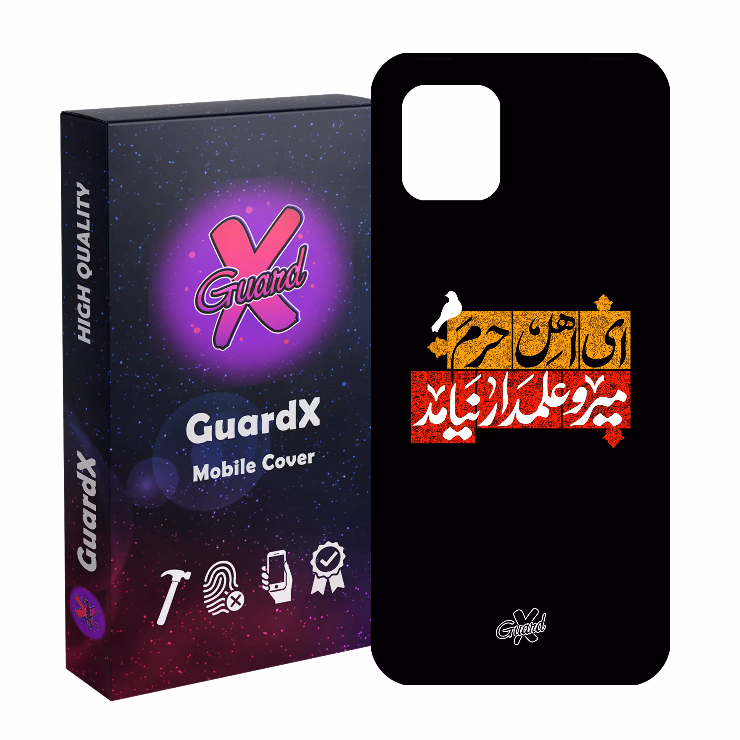 کاور گارد ایکس طرح محرم 3 مدل Glass10458 مناسب برای گوشی موبایل سامسونگ Galaxy Note 10 Lite / A81