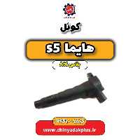 کوئل هایما s5 اتوماتیک 6 سرعته