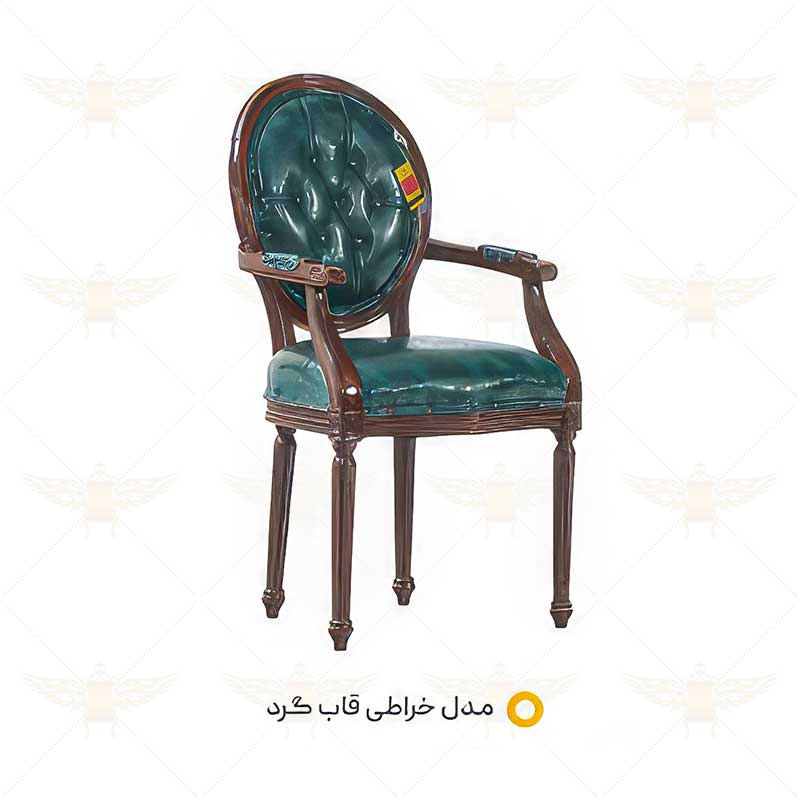 مبل اداری تک نفره خراطی قاب گرد