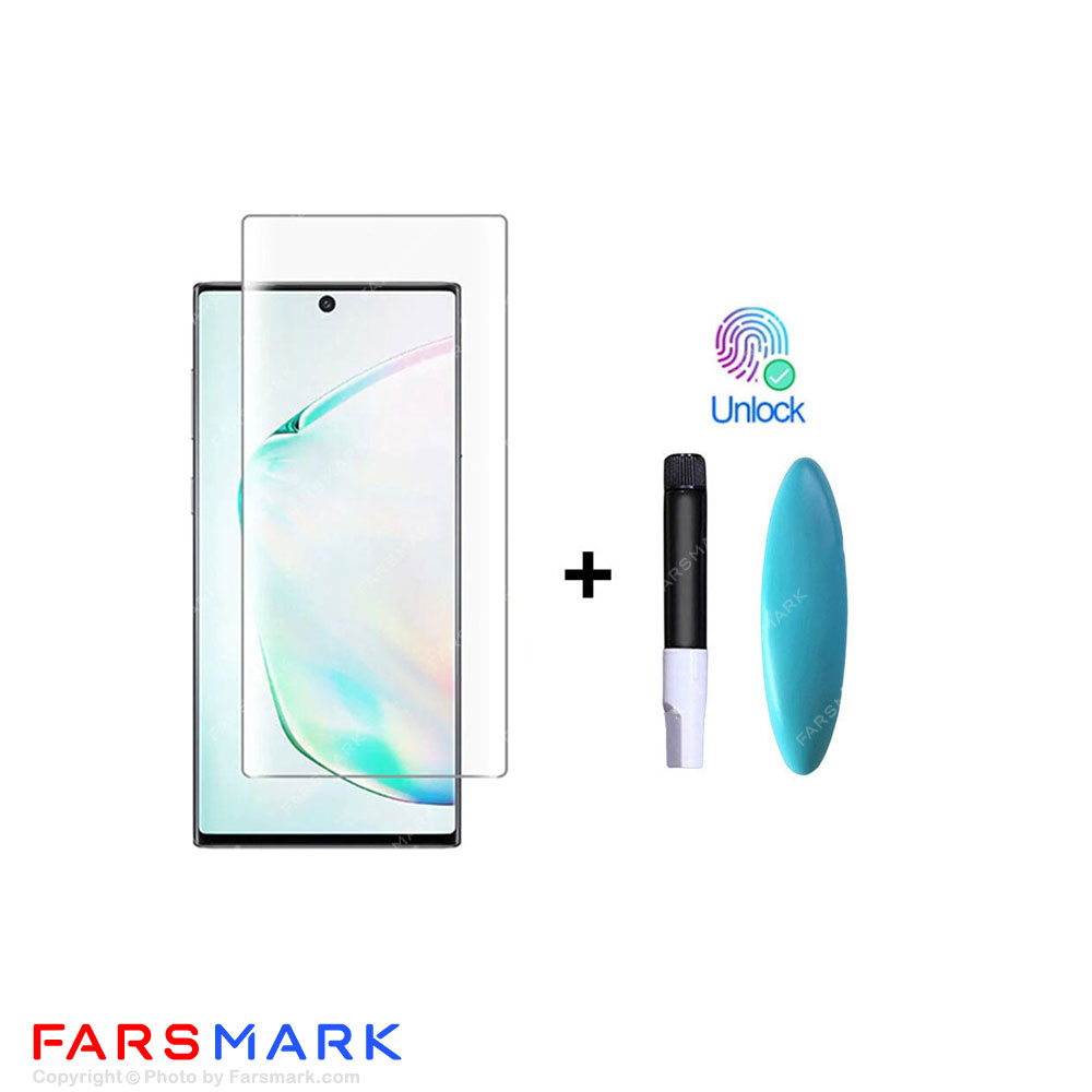 گلس تمام صفحه یووی مات سامسونگ Samsung Galaxy S21 Plus 5G با چسپ UV