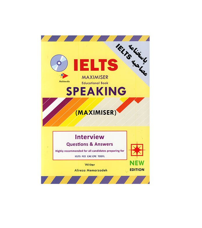 کتاب زبان انگلیسی IELTS Maximiser Speaking