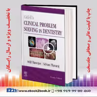 Odell’s Clinical Problem Solving in Dentistry 4th Edition