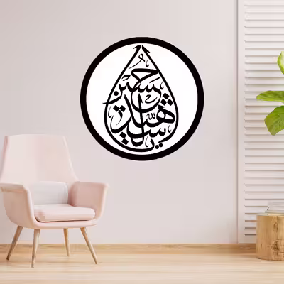 دیوارکوب طرح یا حسین شهید مدل A1356-D2020