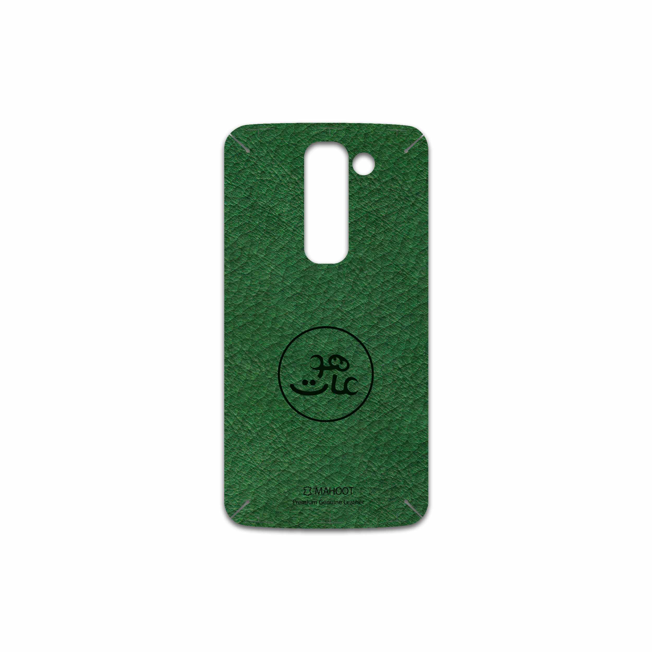 برچسب پوششی ماهوت مدل GL-MAH مناسب برای گوشی موبایل ال جی G2 mini