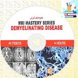 MRI Mastery Series Demyelinating Disease at 10€ - کتاب پزشکی بهار
