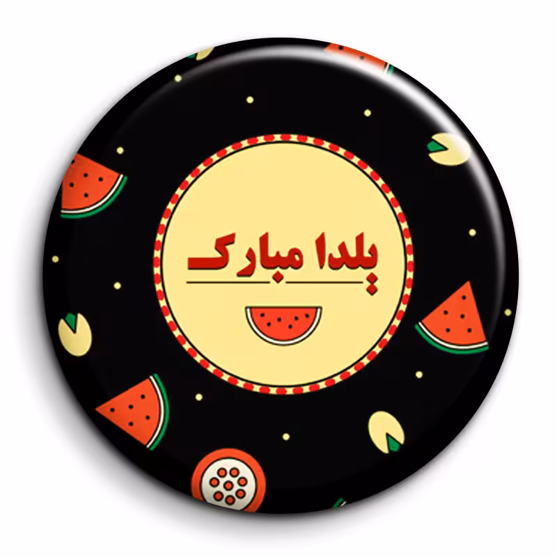 پیکسل گالری باجو طرح یلدا کد yalda 72
