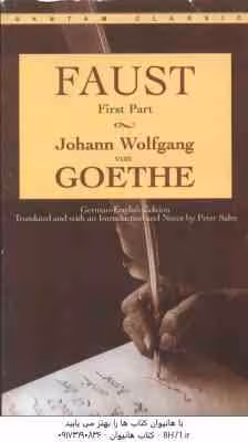 FAUST ( Goethe – Johann Wolfgang )