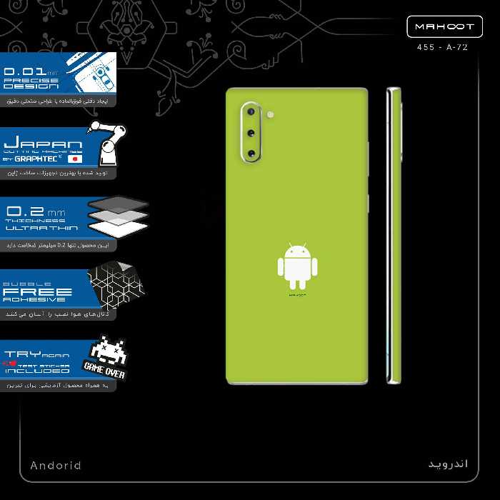 برچسب پوششی ماهوت مدل Andorid-FullSkin مناسب برای گوشی موبایل سامسونگ Galaxy Note 10
