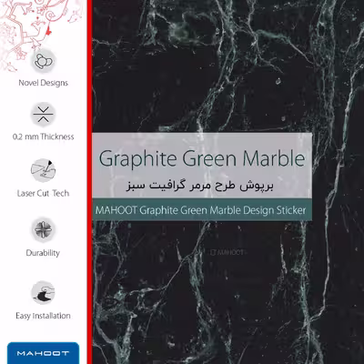 برچسب پوششی ماهوت مدل Graphite-Green-Marble مناسب برای تبلت اپل iPad mini 2012 A1432