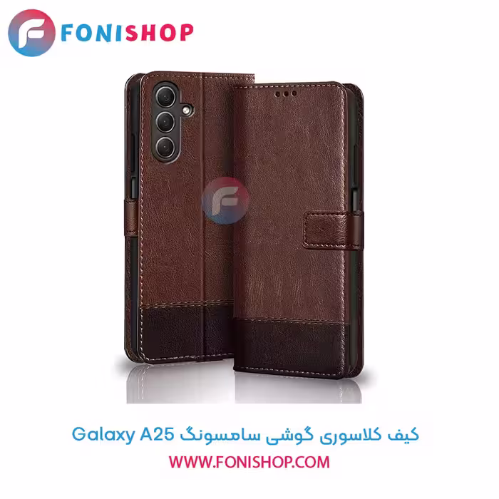 کیف کلاسوری سامسونگ Samsung Galaxy A25