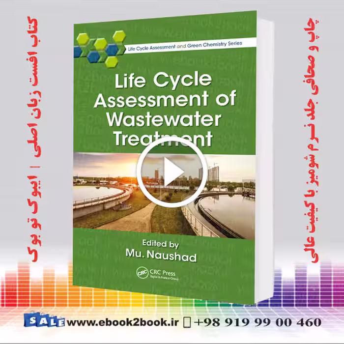 Life Cycle Assessment of Wastewater Treatment