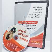 پکیج آموزش سلاح نانچیکو به صورت تک و دوبل آموزش نانچیکو آموزش نانچاکو