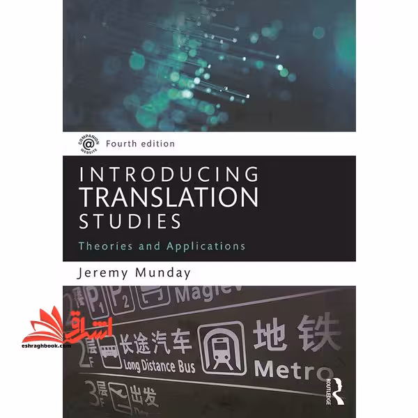 Introducing Translation Studies Theories and Applications 4th - فروشگاه کتاب اشراق