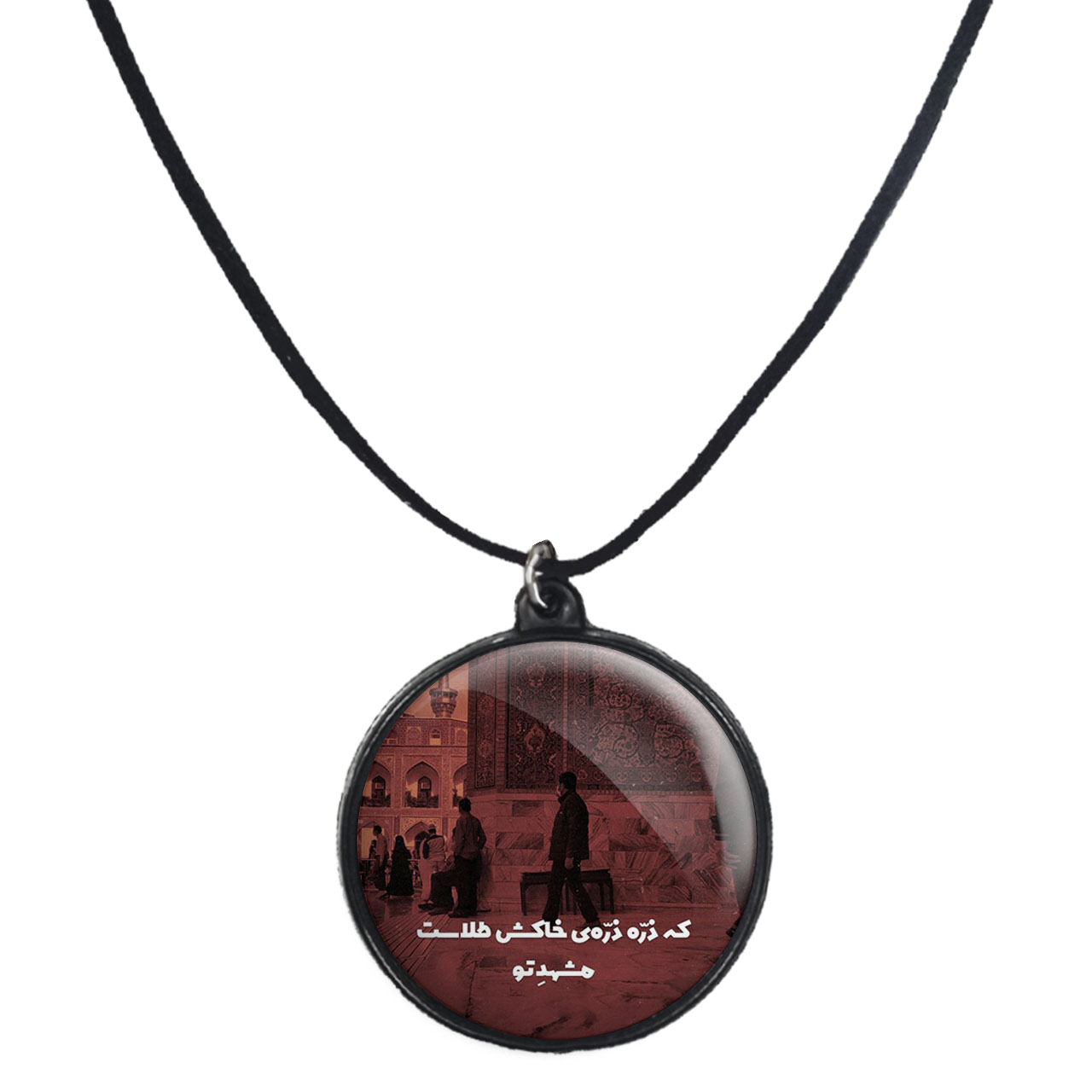 گردنبند پرمانه طرح امام رضا کد pmb.23595 مدل دو طرفه