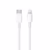 کابل تبدیل USB به لایتنینگ مدل PD Orginal Box طول 1 متر