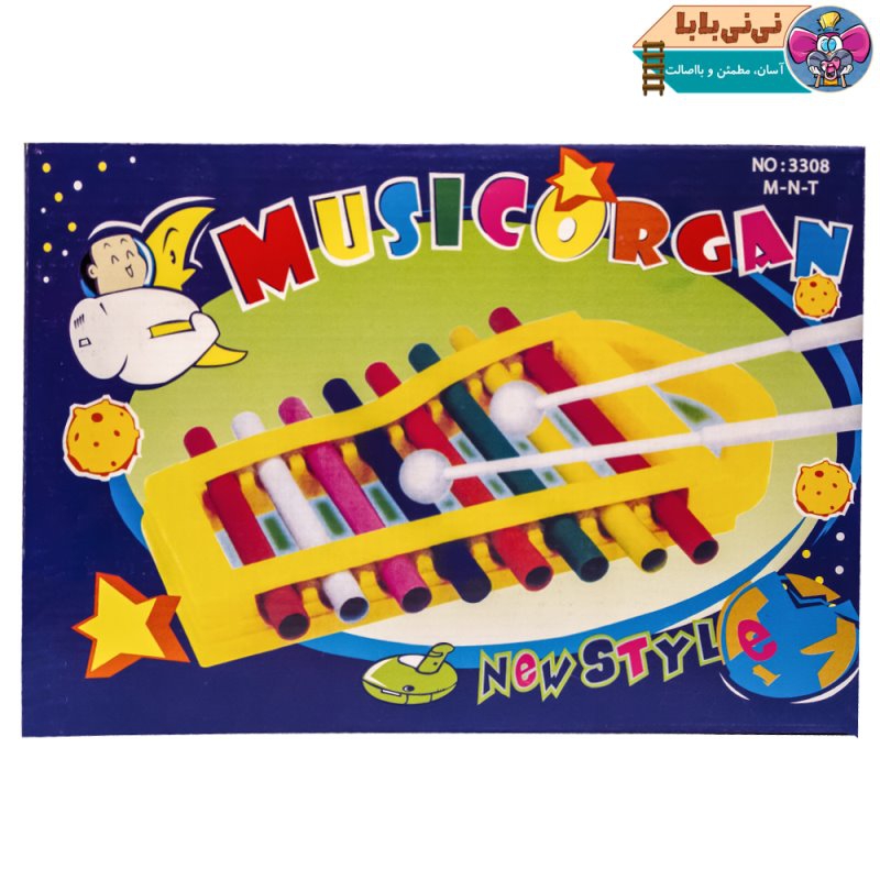 بلز مدل musicorgan