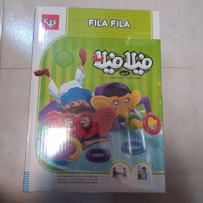 بازی زیبا فیلا فیلا دونفره