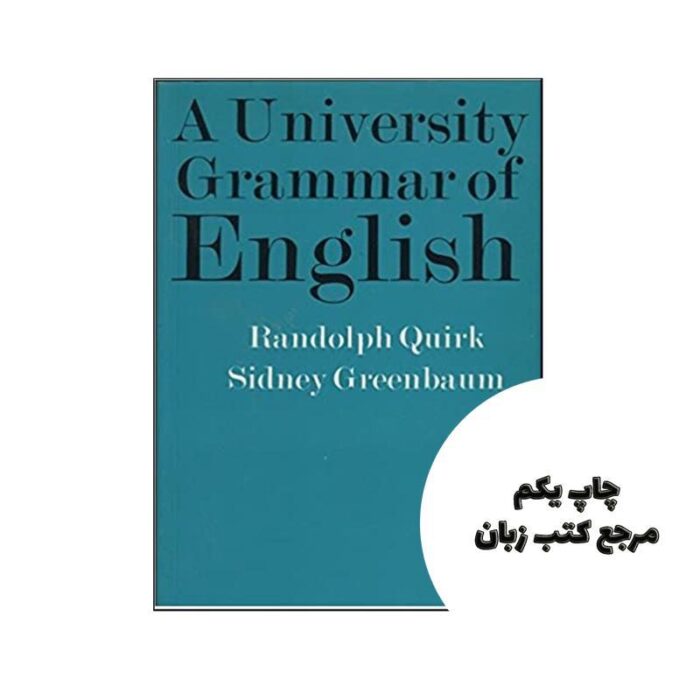 A University grammar of English نویسنده Randolph Quirk, Sidney Greenbaum