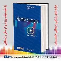 Hernia Surgery: Current Principles