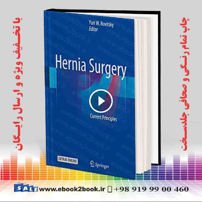 Hernia Surgery: Current Principles