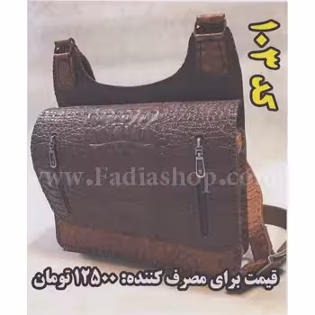 الگو چرم دوزی کد 103