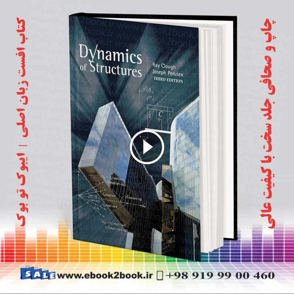 Dynamics of Structures