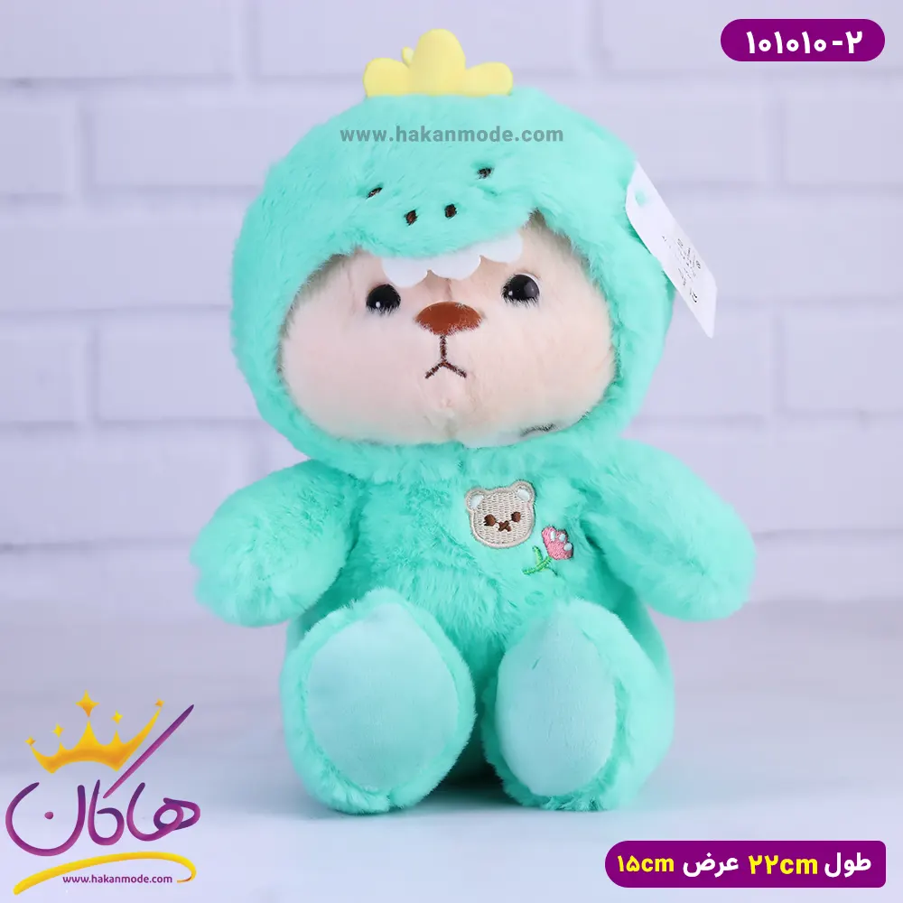 عروسک خرس لباس دایناسوری | 101010/2