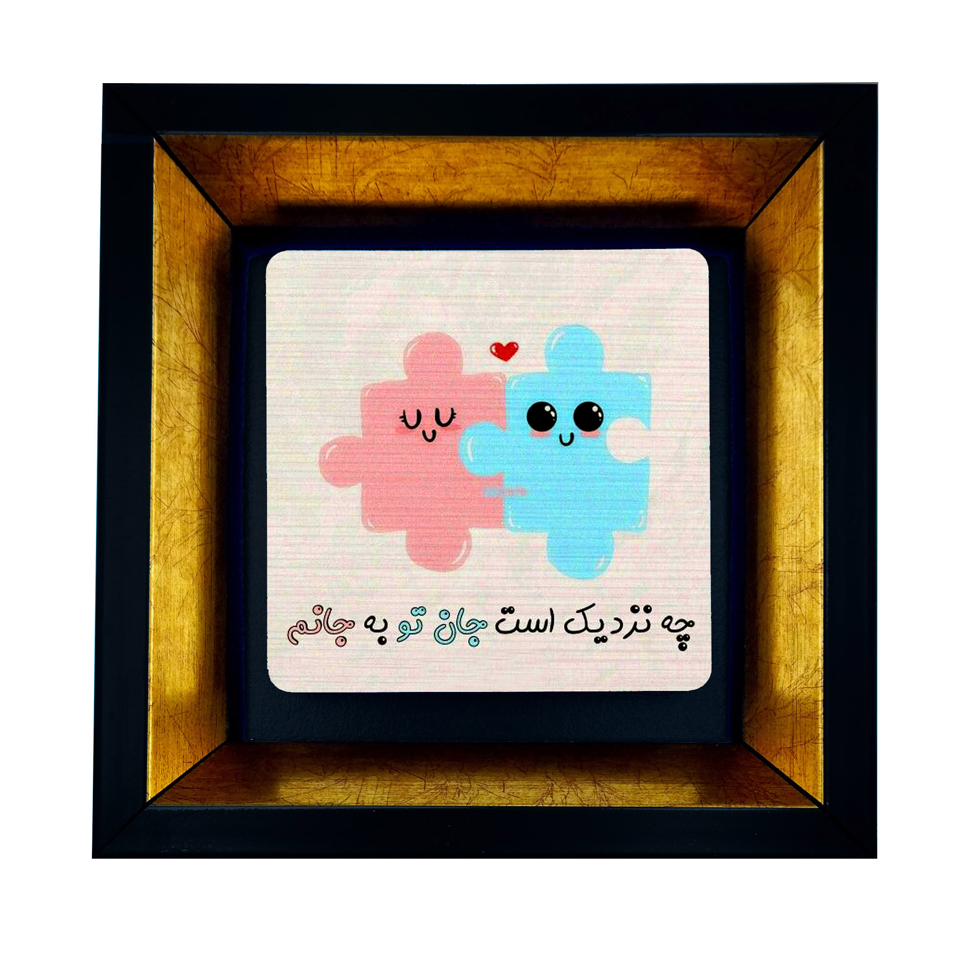 تابلو طرح جان تو کد TB-439